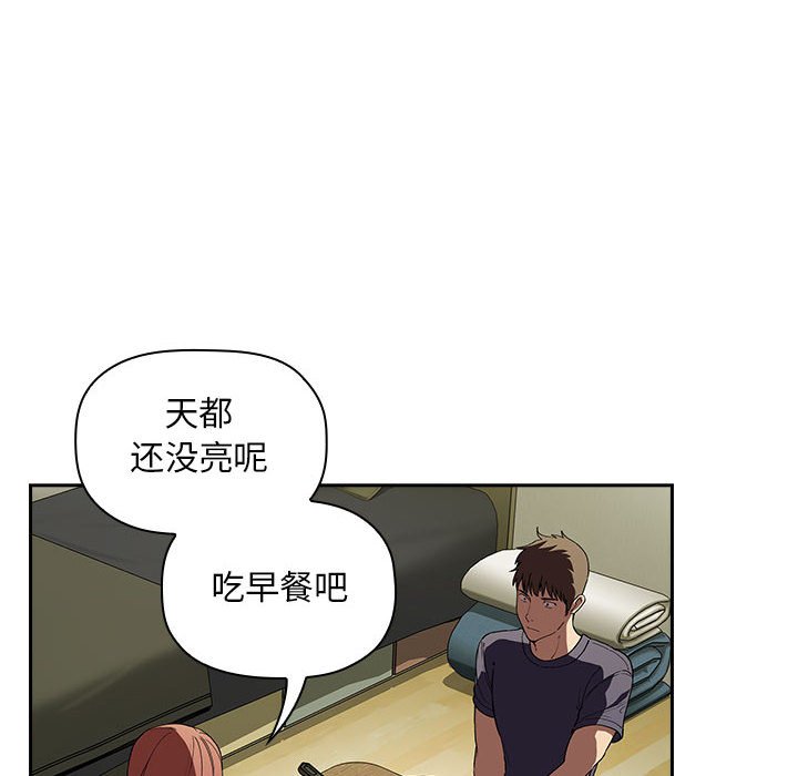 第24话 第 18 页