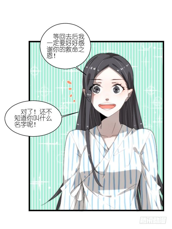 大卫卫导演？ 第 14 页