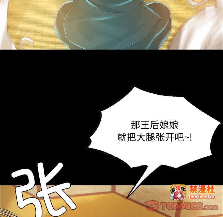 第36话 第 129 页
