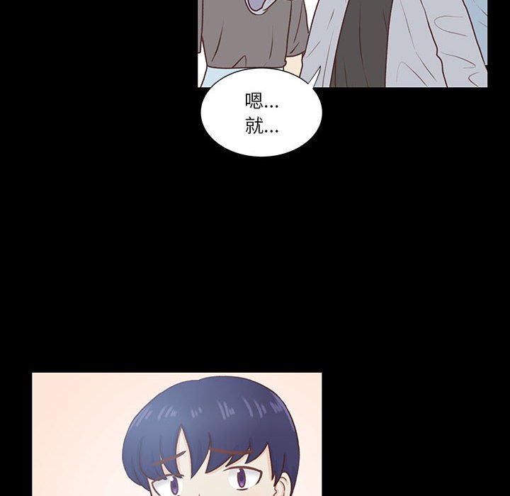 第53话 第 10 页