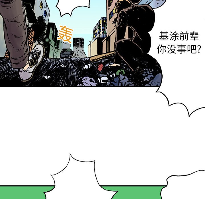 第14话 第 60 页