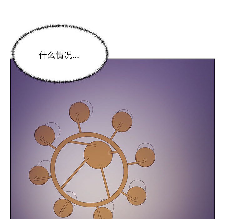 第94话 第 99 页