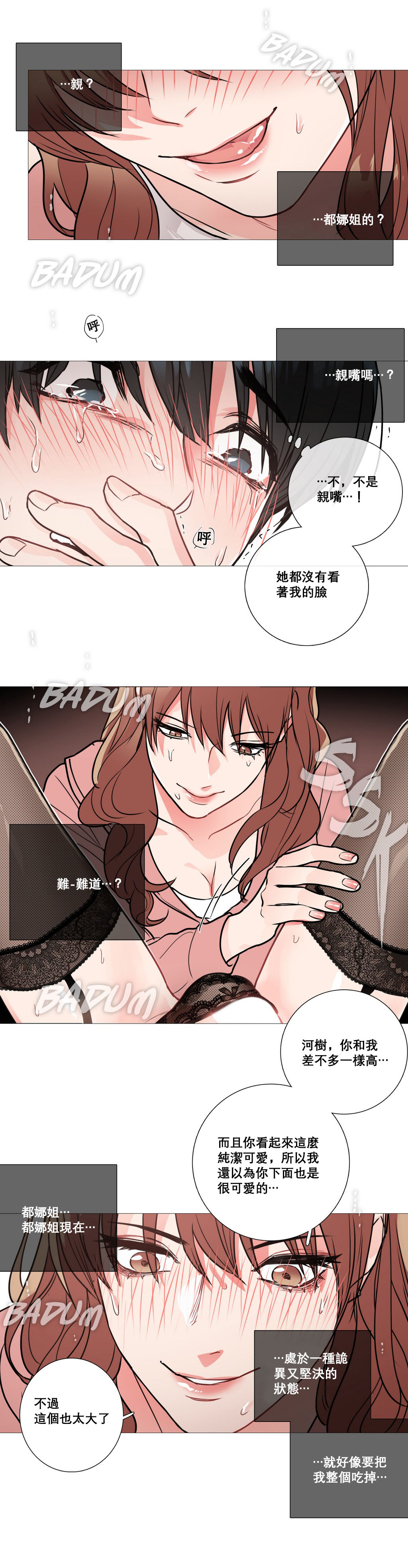 第1话 第 168 页