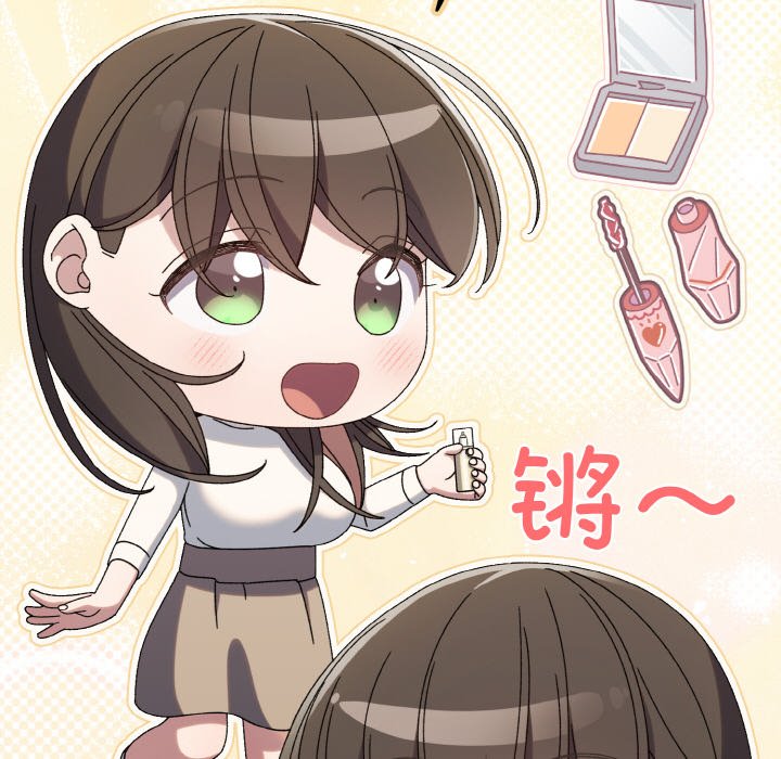 第51话 第 76 页