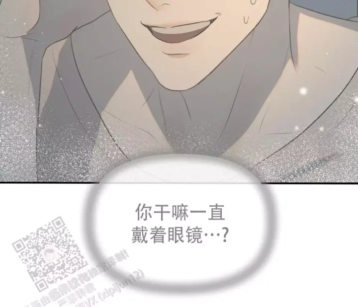 第18话 卢克不是跟踪狂 第 62 页