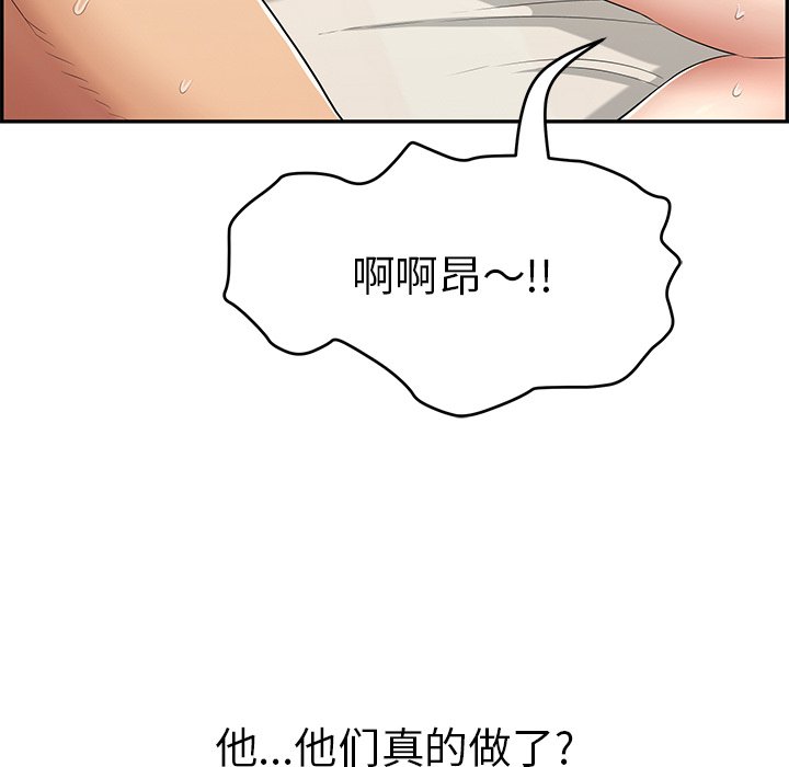 第75话 第 19 页