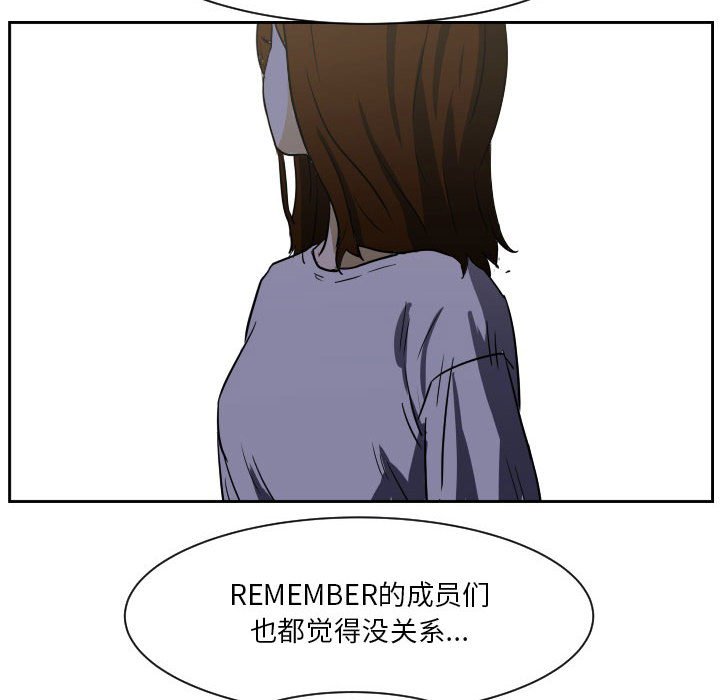 第55话 第 6 页