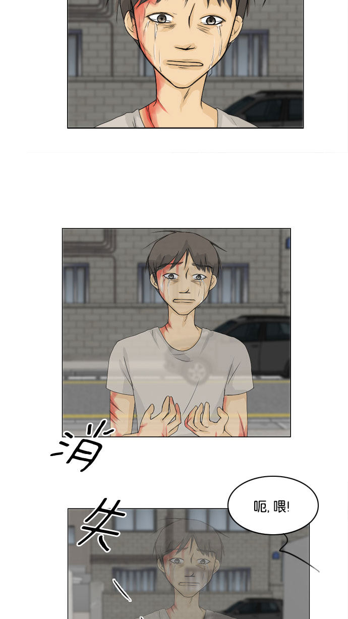 第60话 第 34 页
