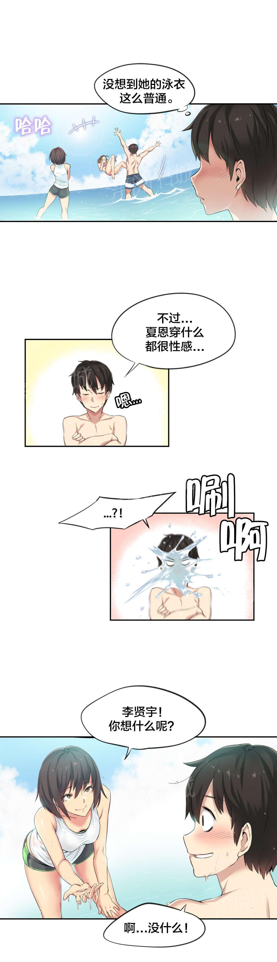 第36话 第 12 页