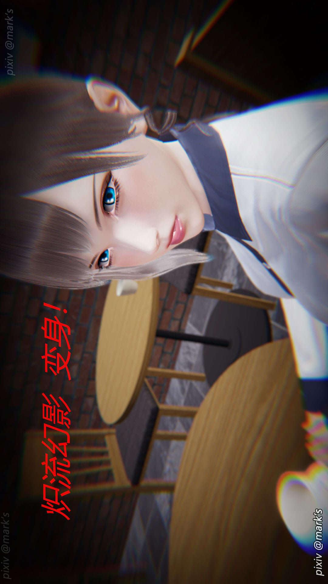 第08章【第03话】 第 25 页