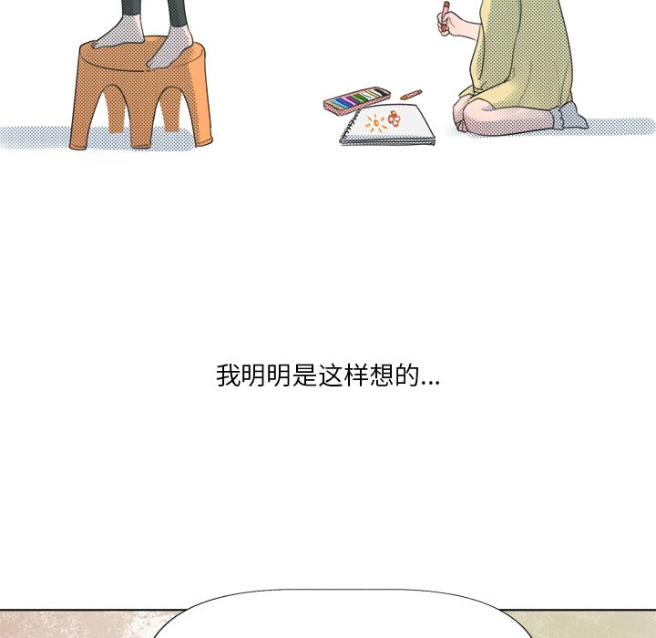 第5话 第 22 页