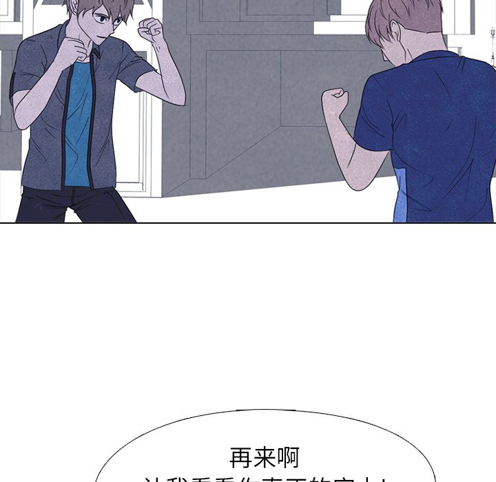 第225话 第 31 页