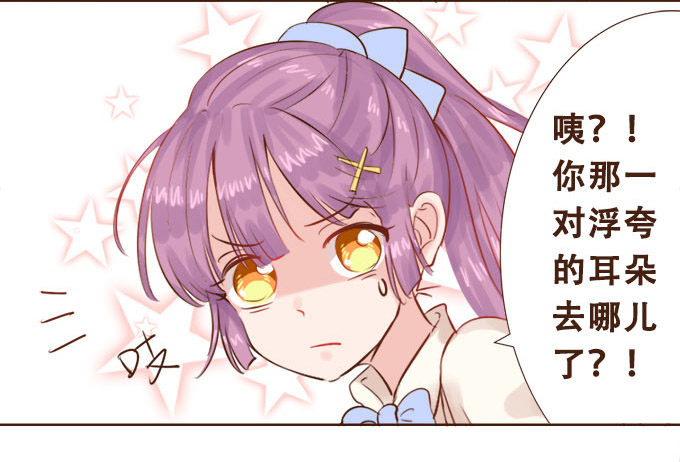 年少的意义 第 23 页