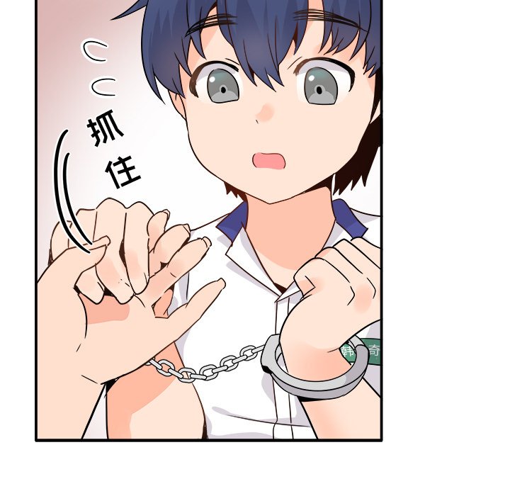第20话 第 57 页