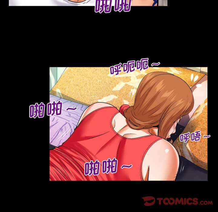 第105话 第 24 页