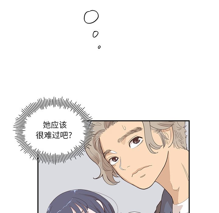 第120话 第 34 页