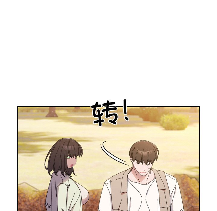 第23话 第 124 页