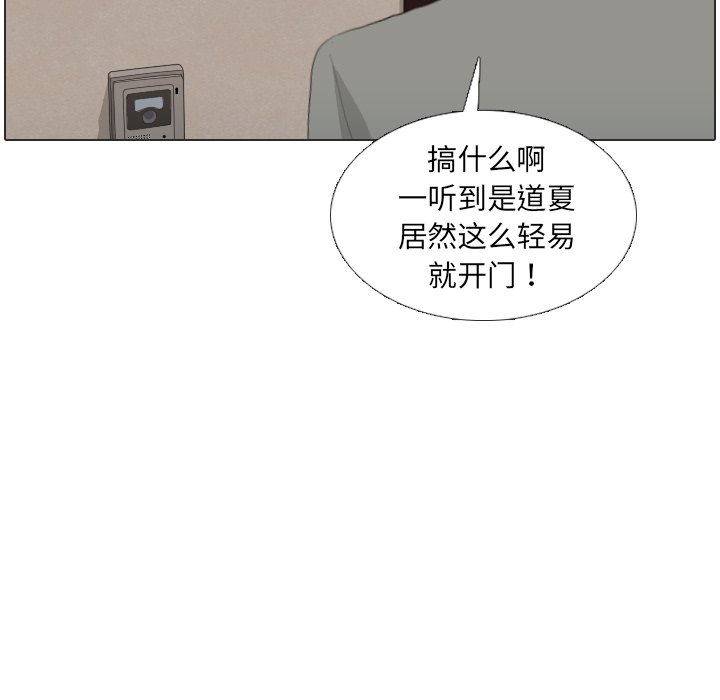 第34话 第 15 页