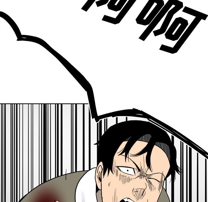 第55话 第 32 页