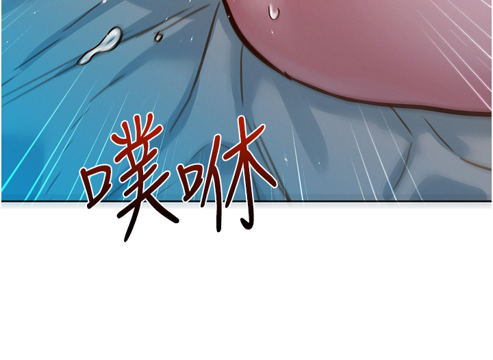 第64话 - 激烈撞击好友深处 第 15 页