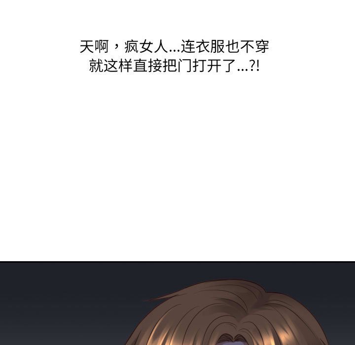 第38话 第 5 页