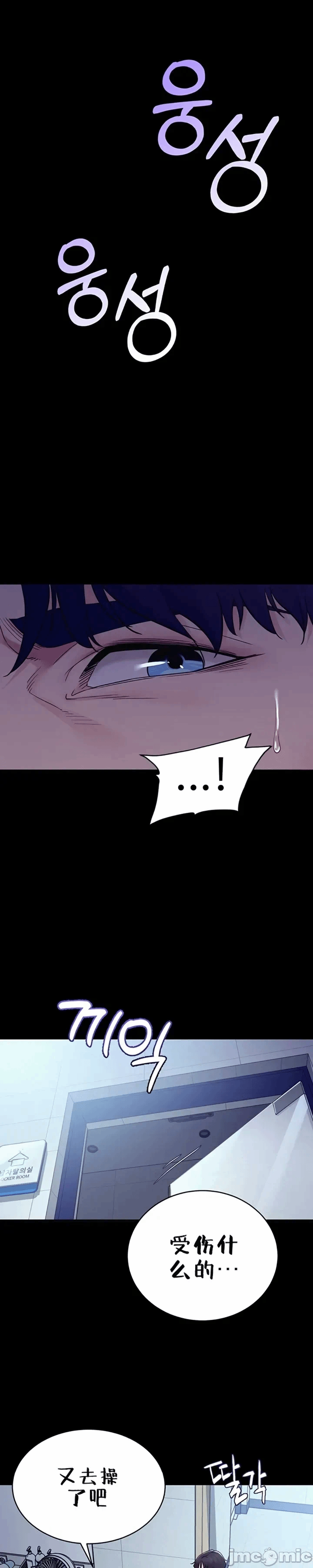 第4话4 第 63 页
