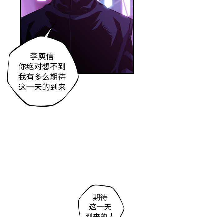 第136话 第 116 页