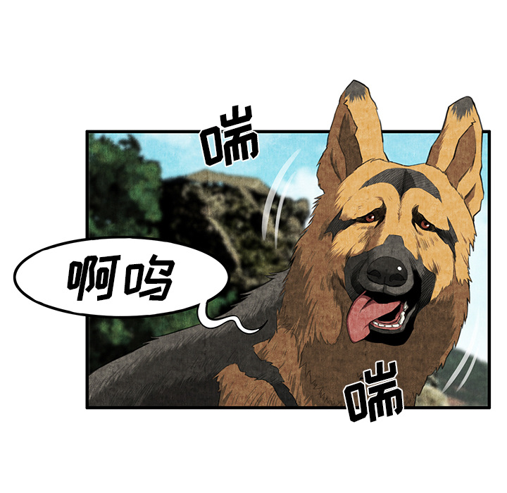 第2话 第 117 页