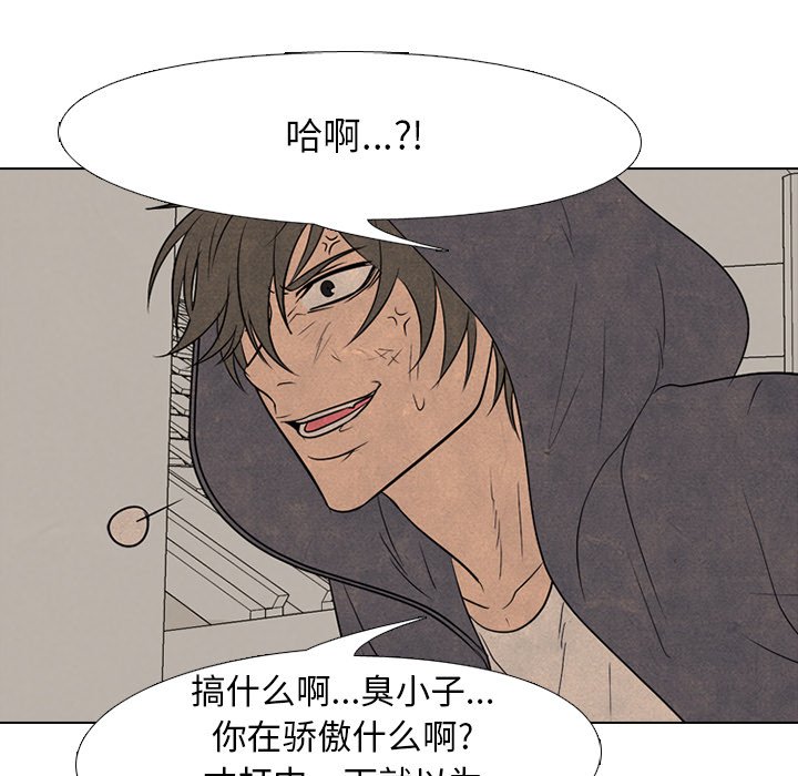 第193话 第 83 页
