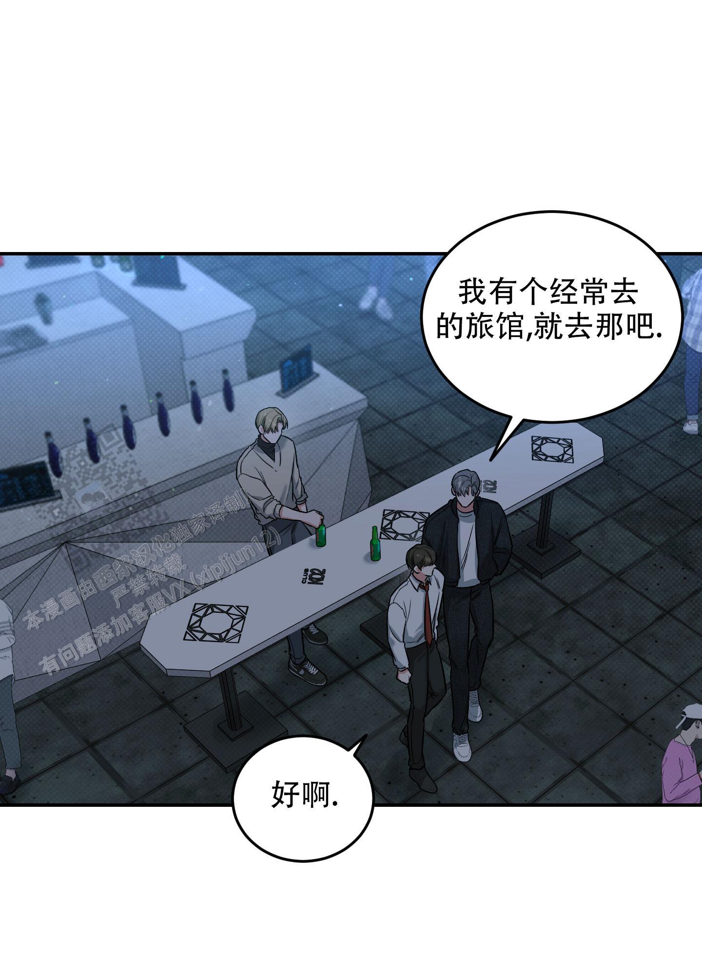 第16话 单纯？？？ 第 30 页