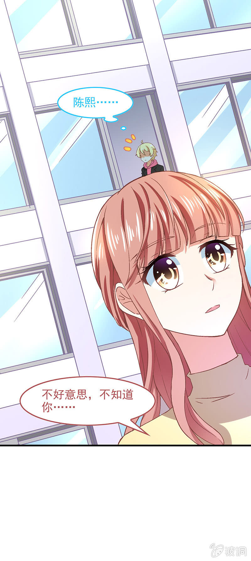 第七十二回 第 4 页