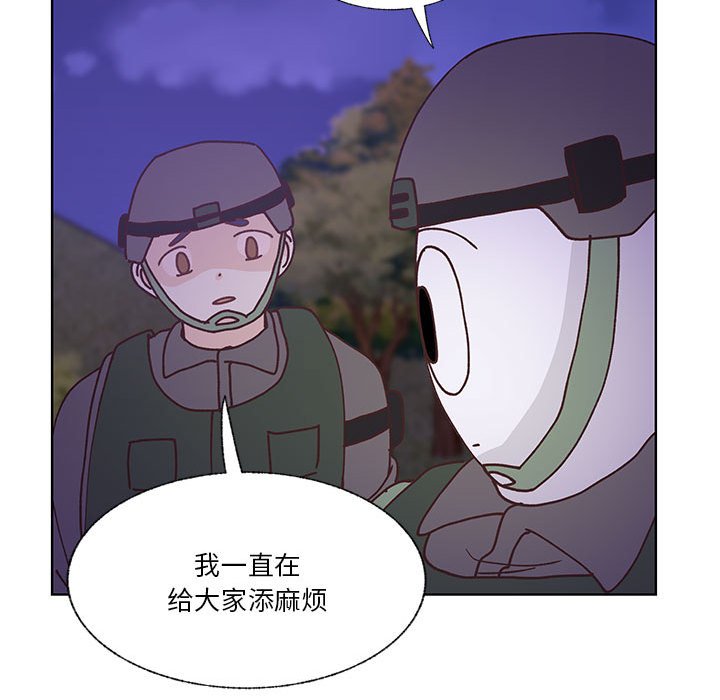 第90话 第 58 页