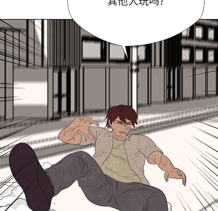 第302话 第 64 页