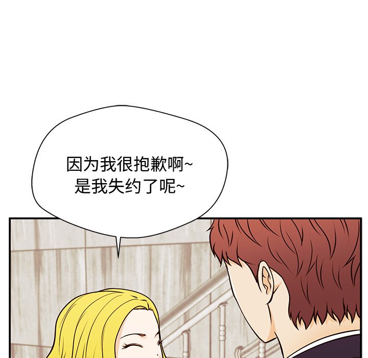 第30话 第 103 页