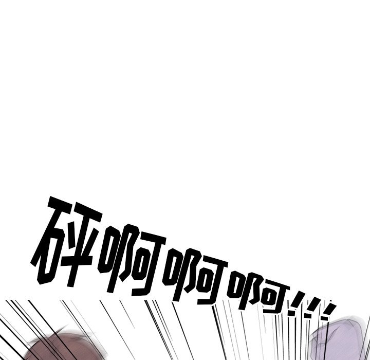 第237话 第 108 页