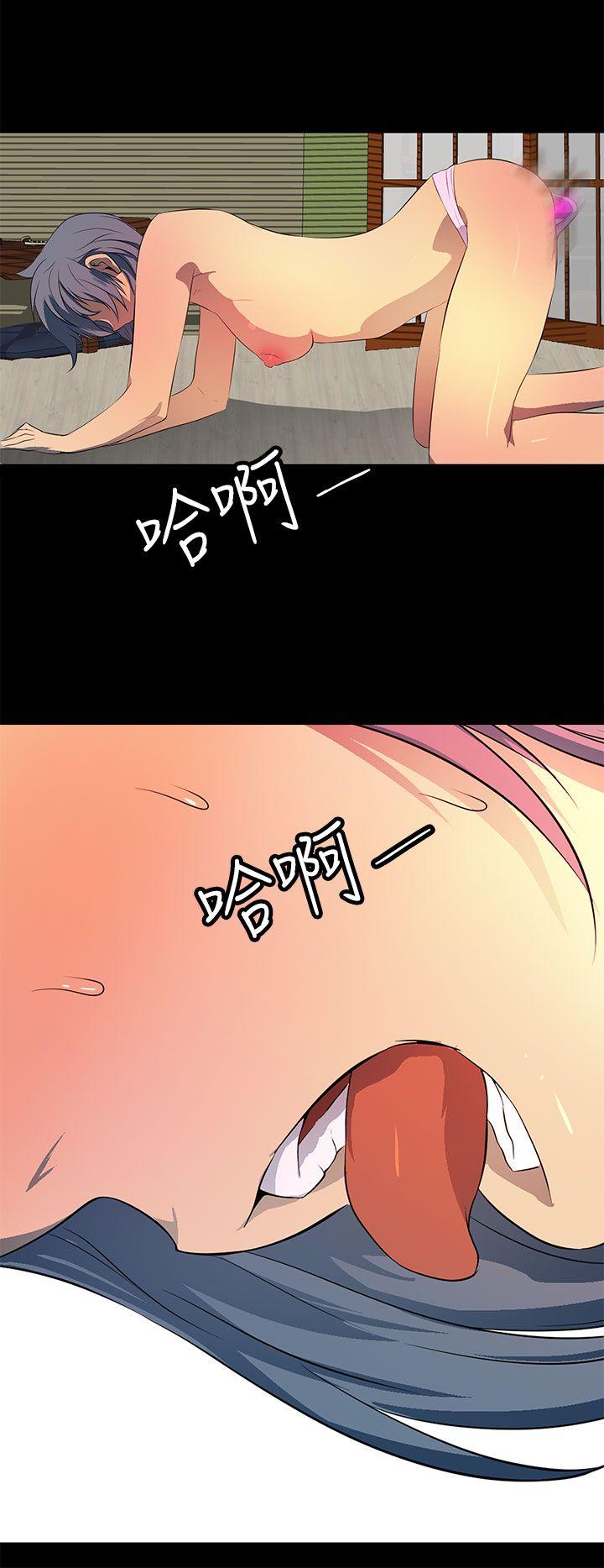 第40话 第 28 页