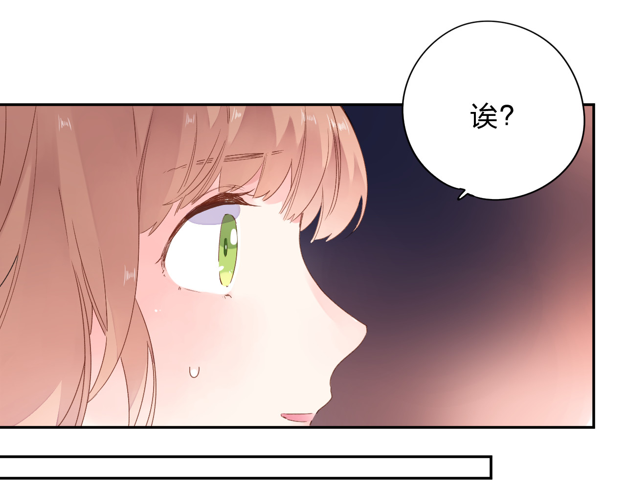 第49话 逃避 第 22 页