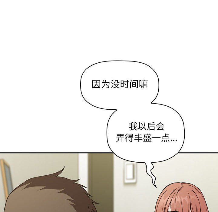 第24话 第 24 页