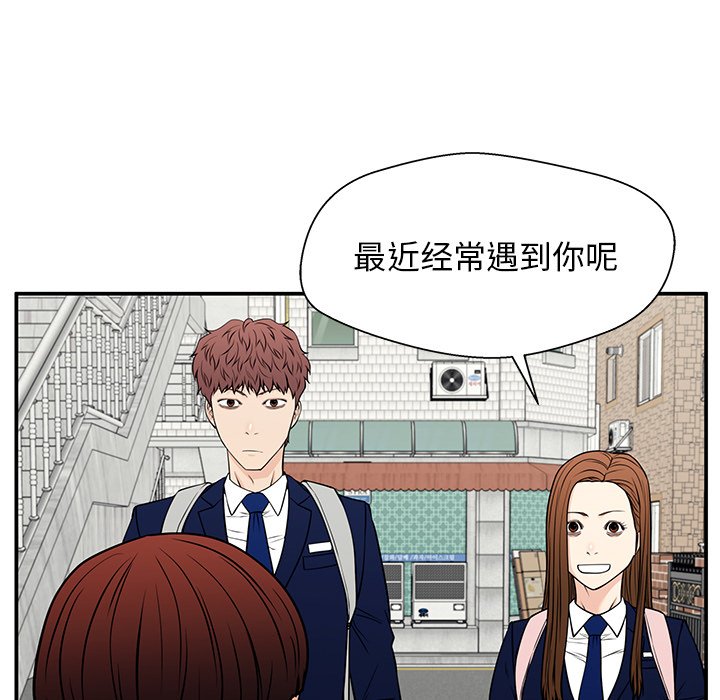 第35话 第 87 页