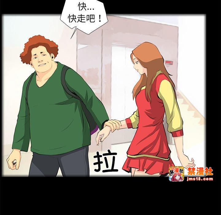 第32话 第 25 页