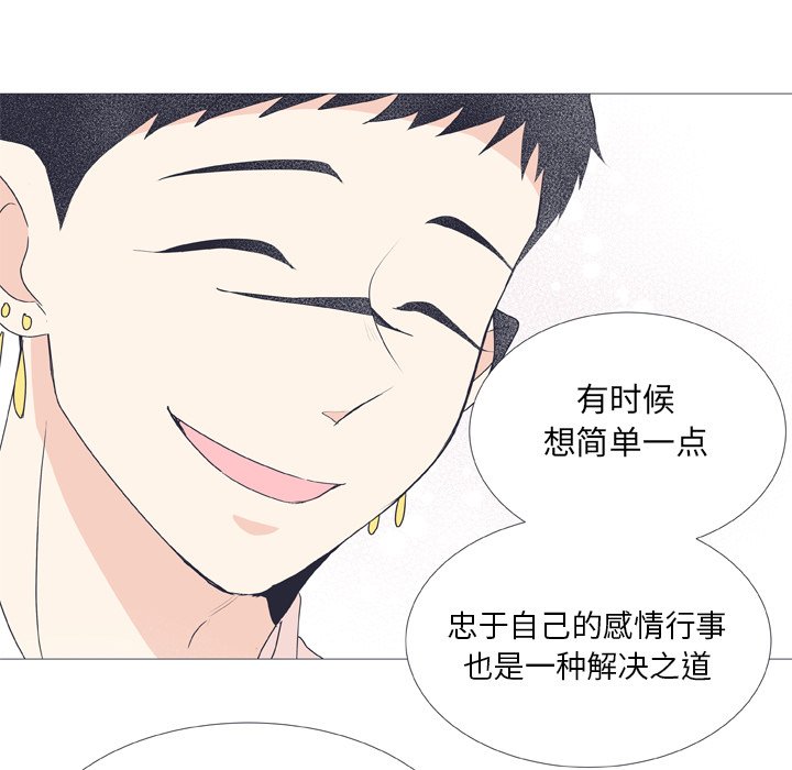 第30话 第 34 页