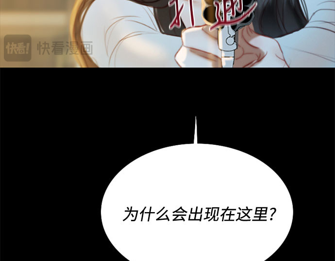 第12话 别院 第 172 页