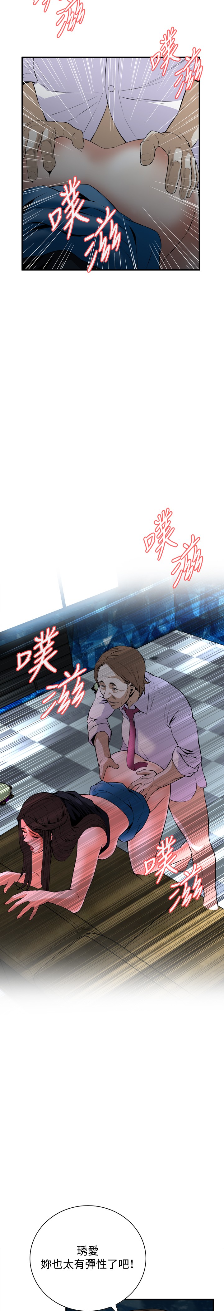 第1话 第 3 页