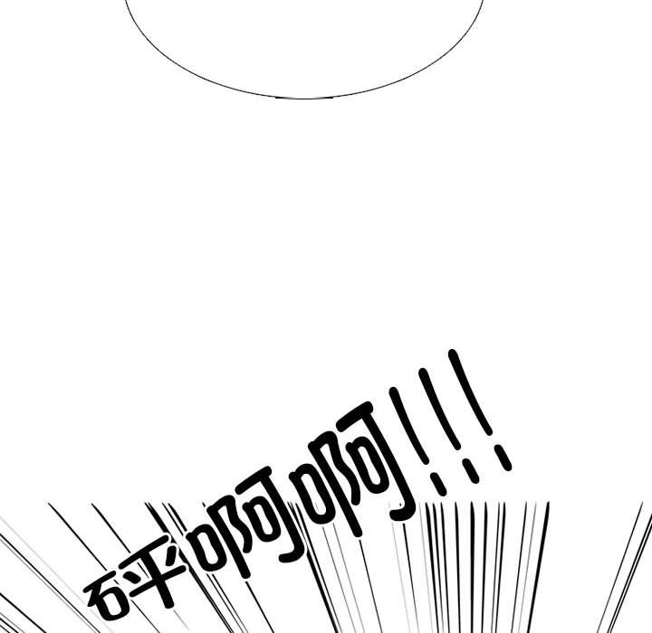 第297话 第 142 页