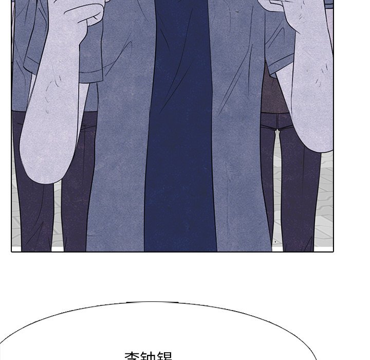 第270话 第 20 页