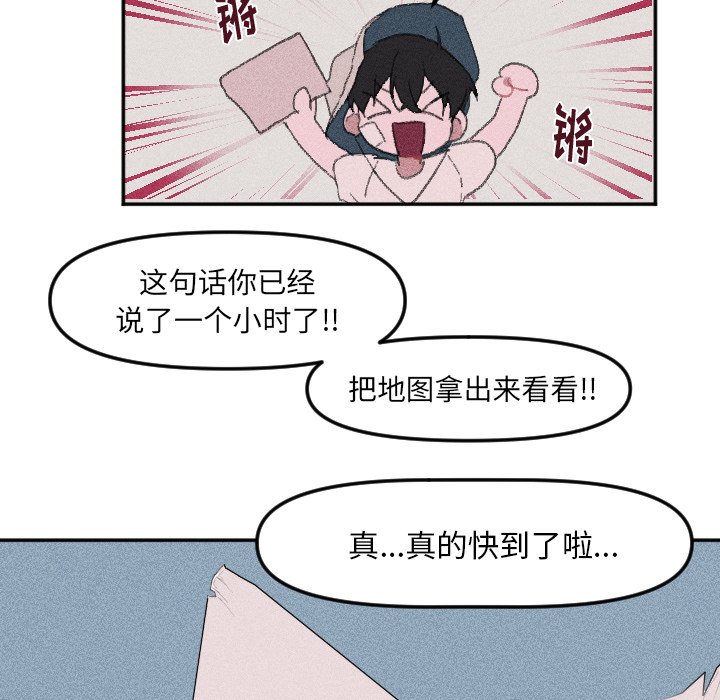 第12话 第 31 页