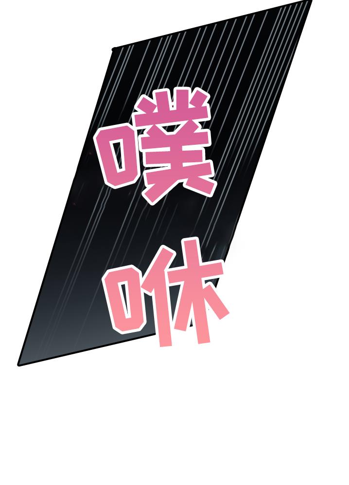 第24话 逃不了 第 25 页