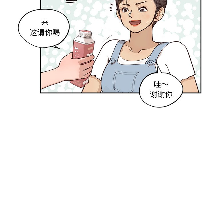 第166话 第 13 页