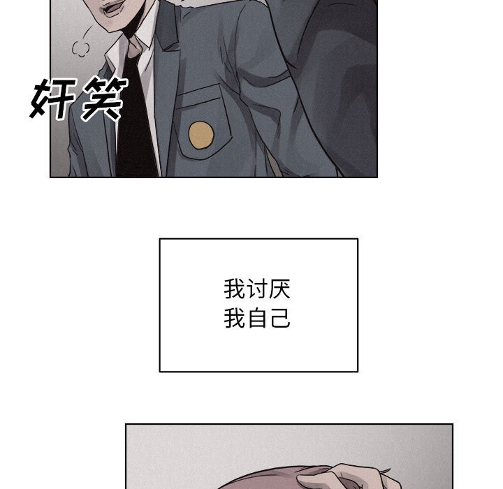 第44话 第 46 页