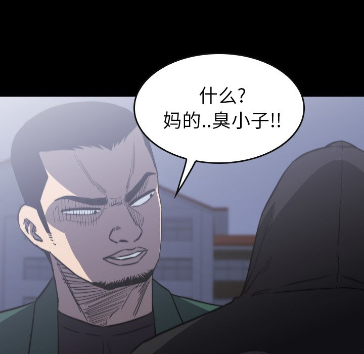 第 51 话 第 68 页